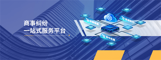 商債通成功斬獲2.8億B輪融資，領(lǐng)跑智能債務(wù)管理與軟件開(kāi)發(fā)新賽道